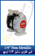 1) 1-4'' Non-Metallic Diaphragm Pump